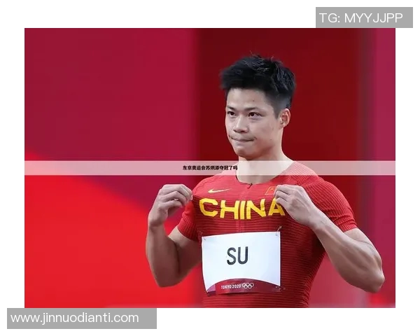苏炳添热爱足球明星的背后故事与他运动生涯的精彩交集