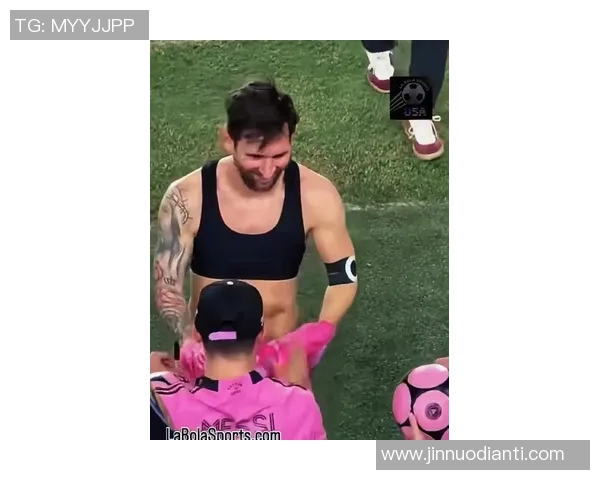 梅西与足球明星亲密互动视频展现球场背后的友谊与激情